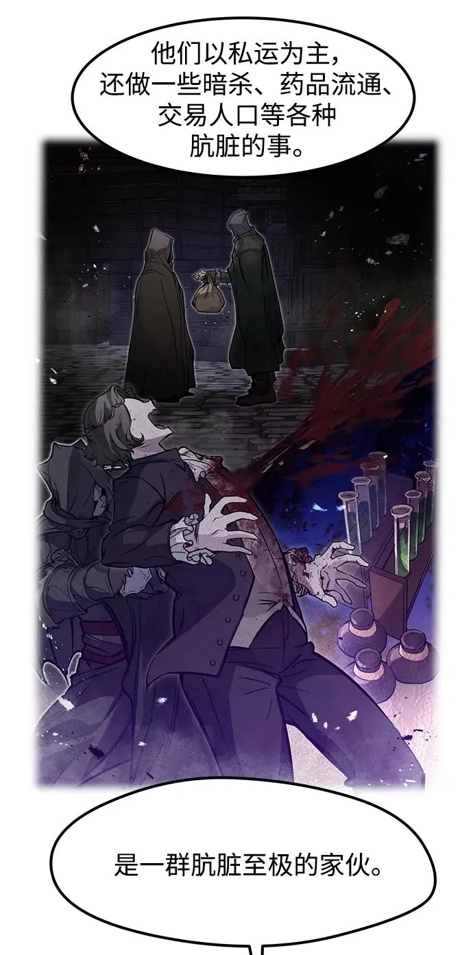 第15话 第26页
