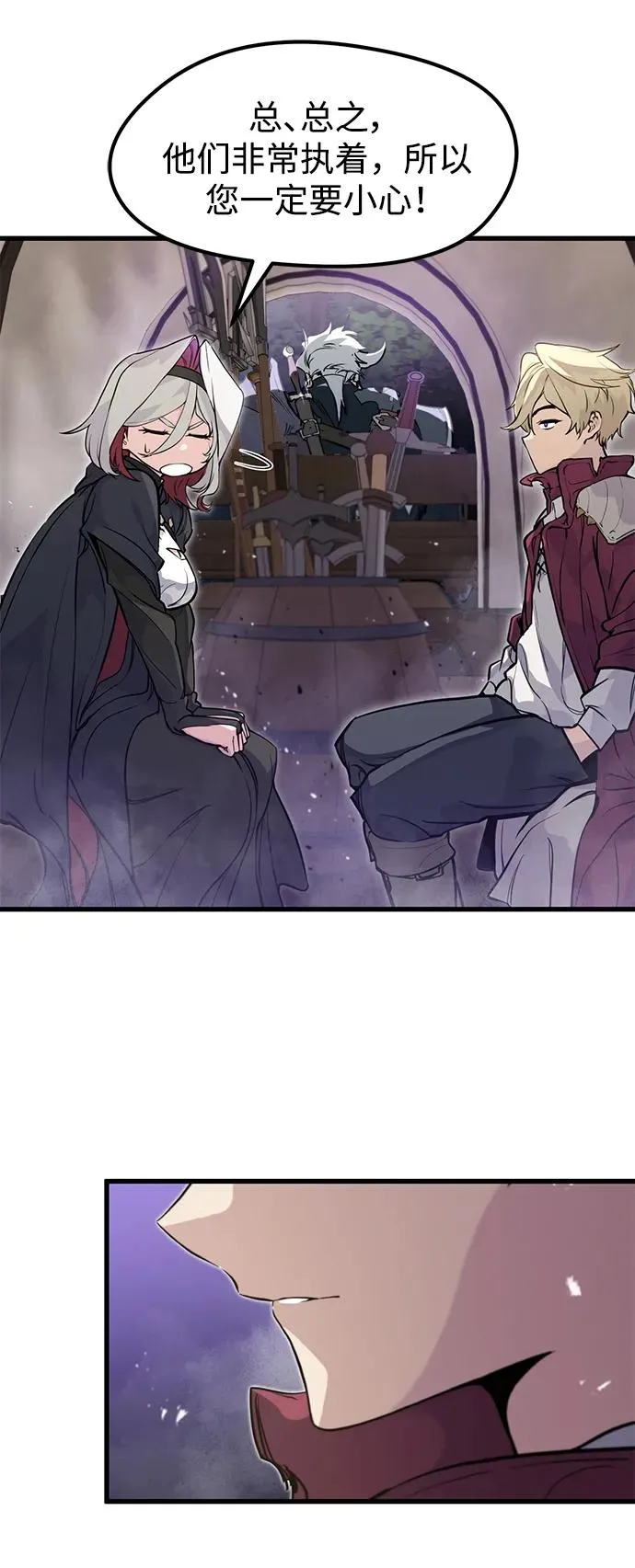 第15话 第29页