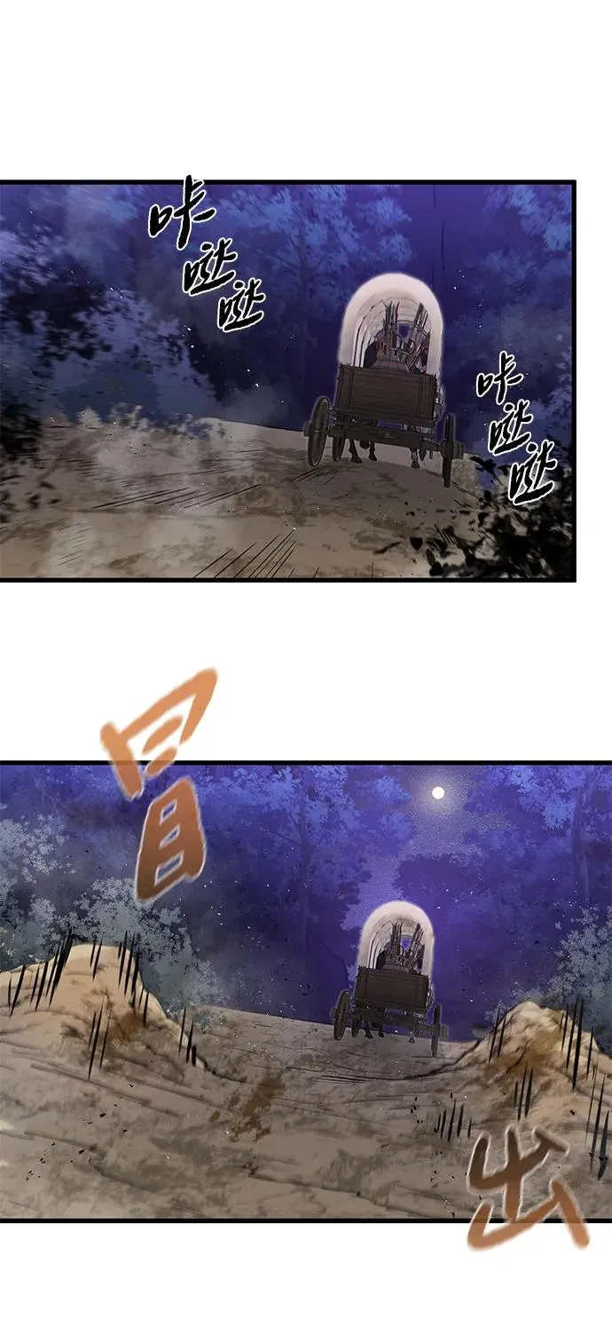 第15话 第32页