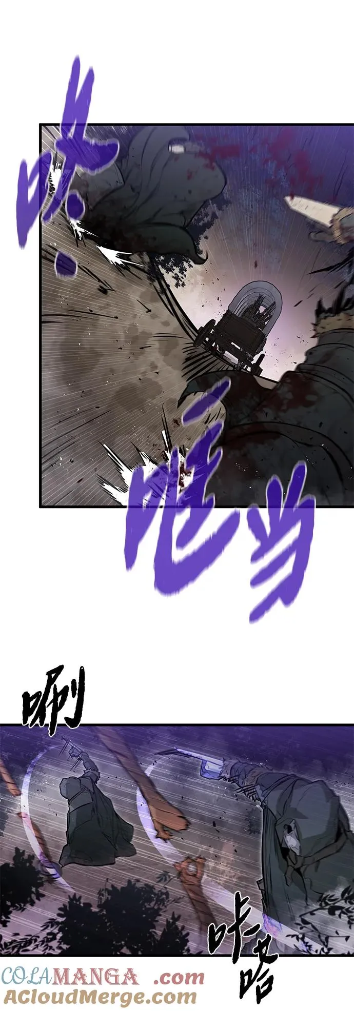 第15话 第43页