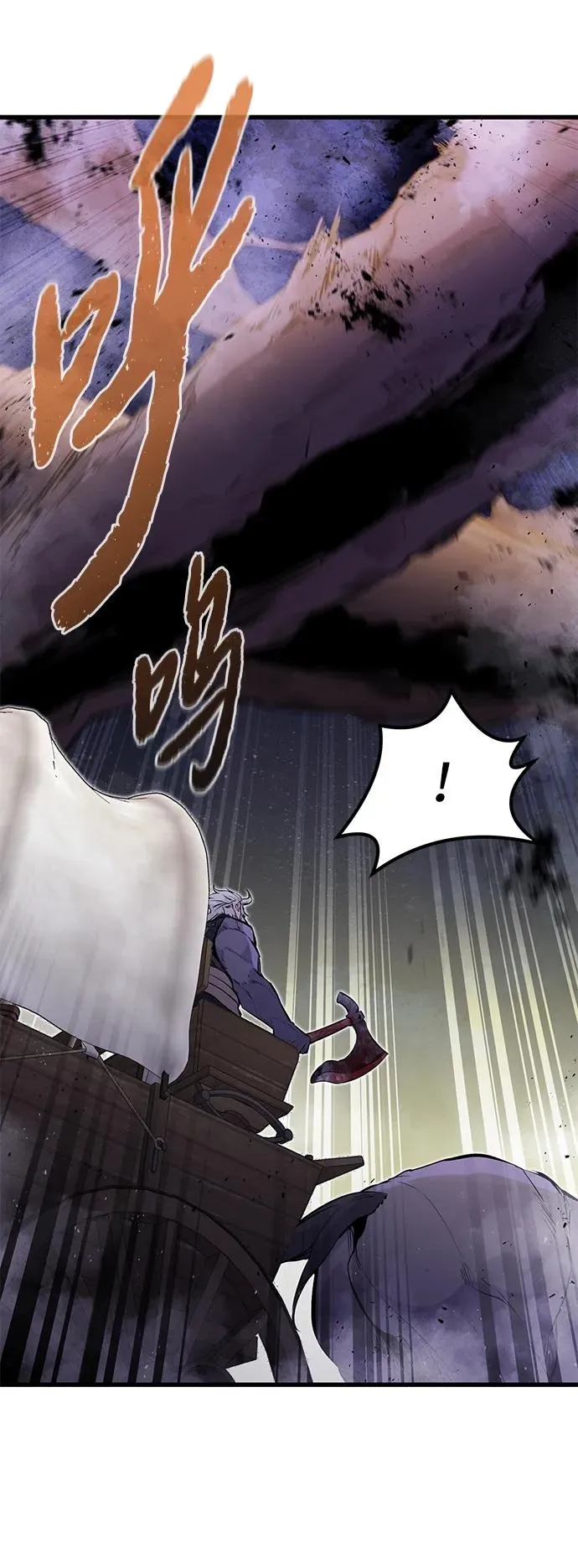 第15话 第44页