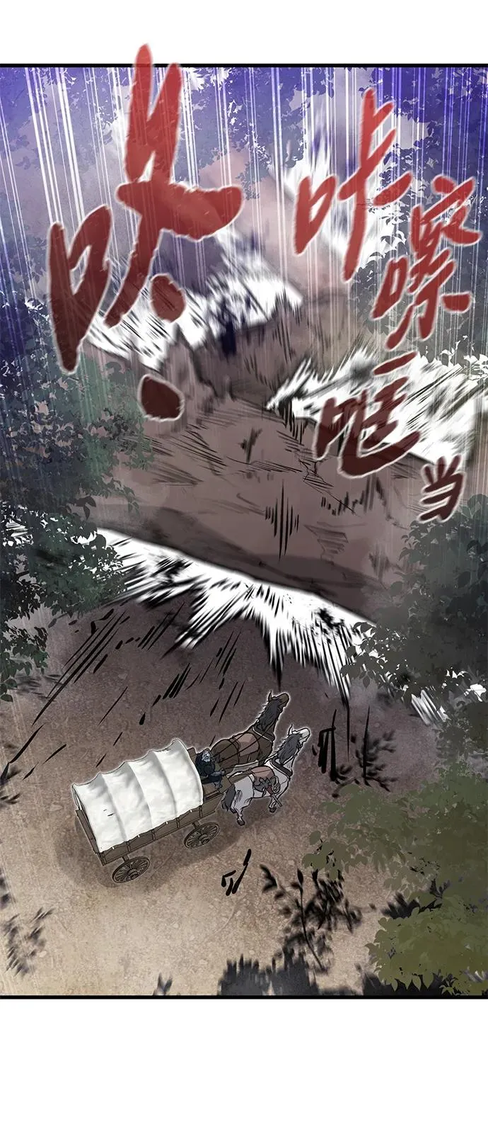 第15话 第47页