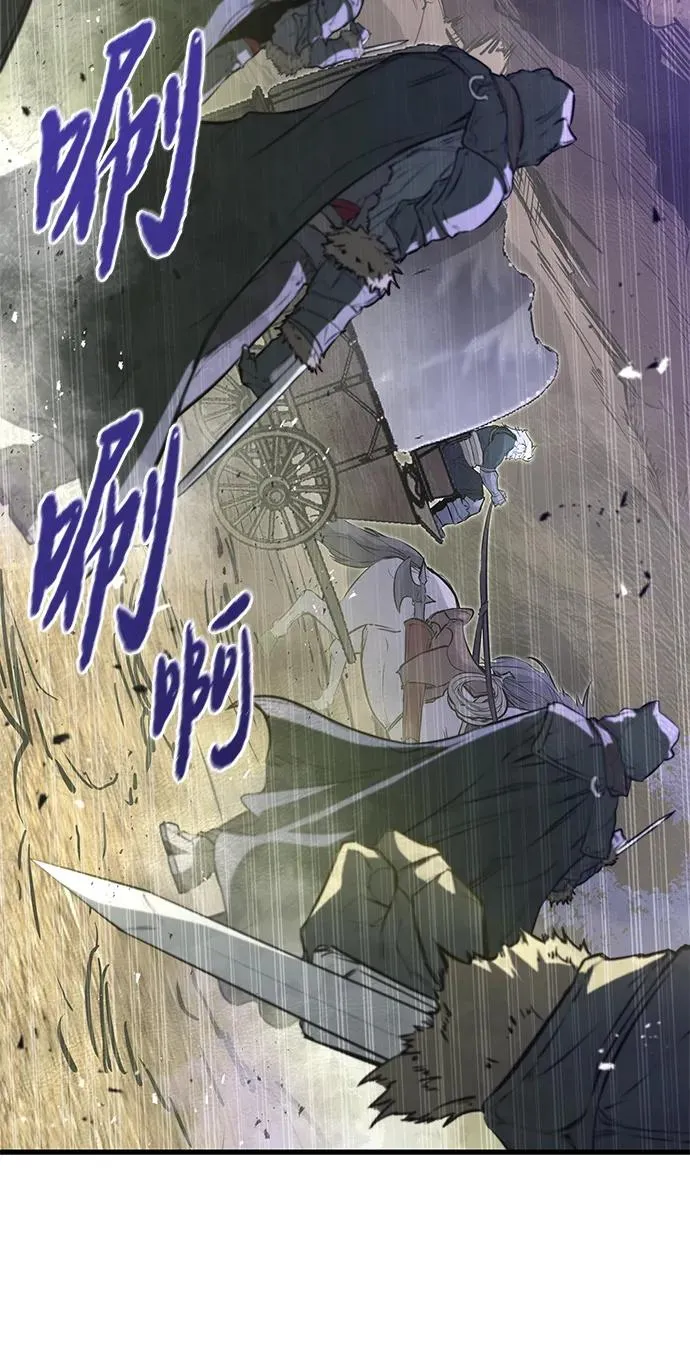 第15话 第50页