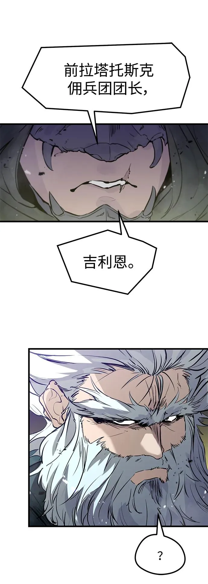 第15话 第51页