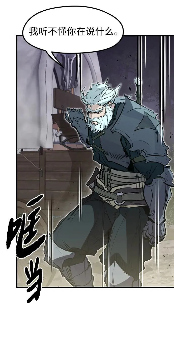 第15话 第53页
