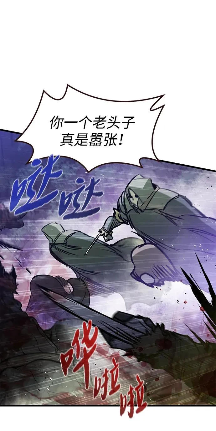 第15话 第62页