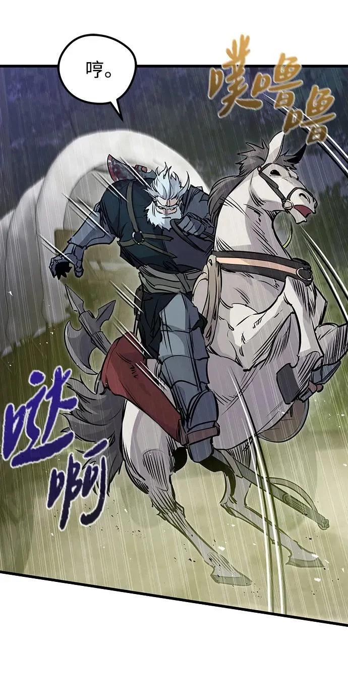 第15话 第68页