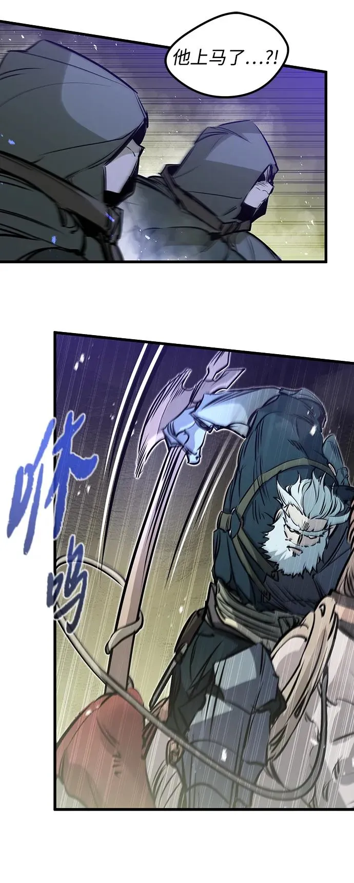第15话 第69页