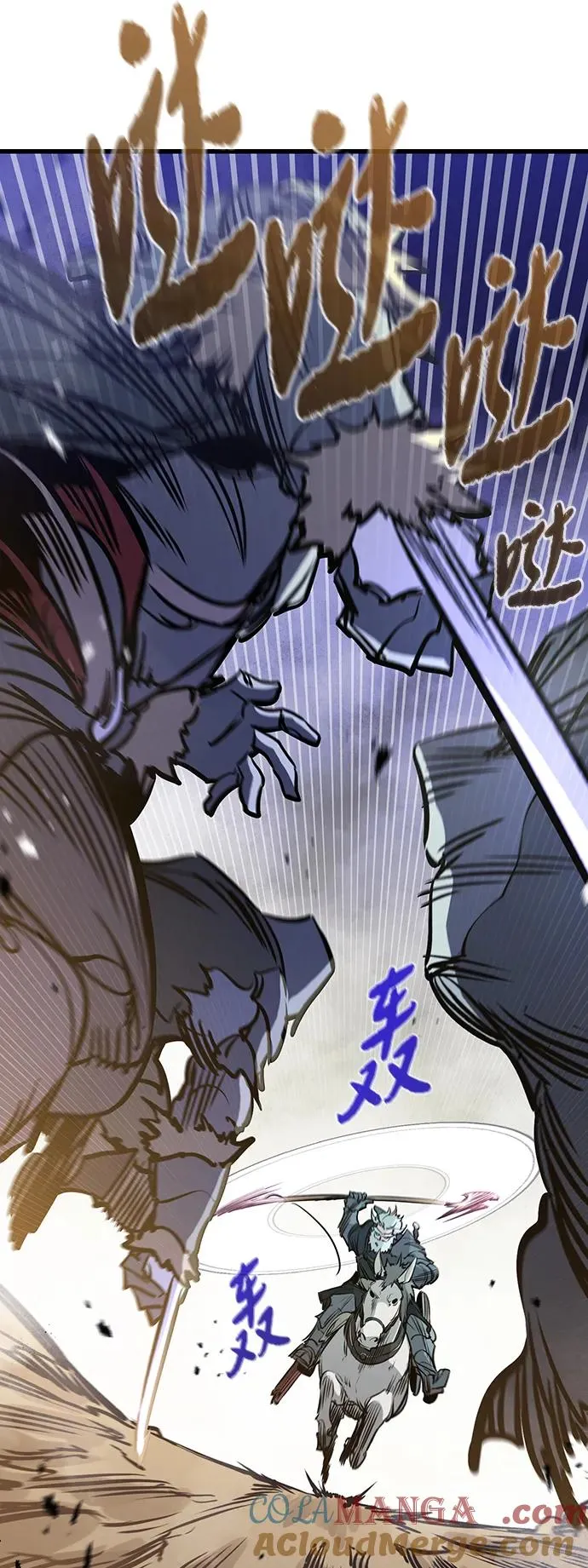 第15话 第70页