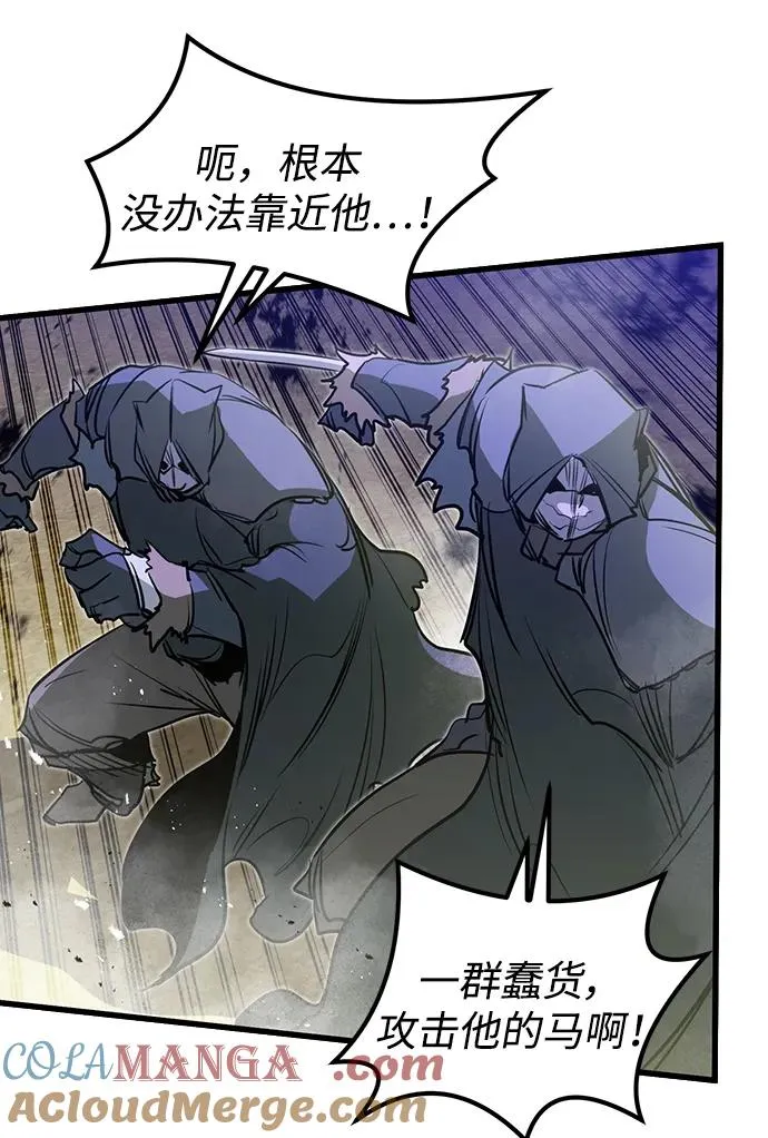 第15话 第73页