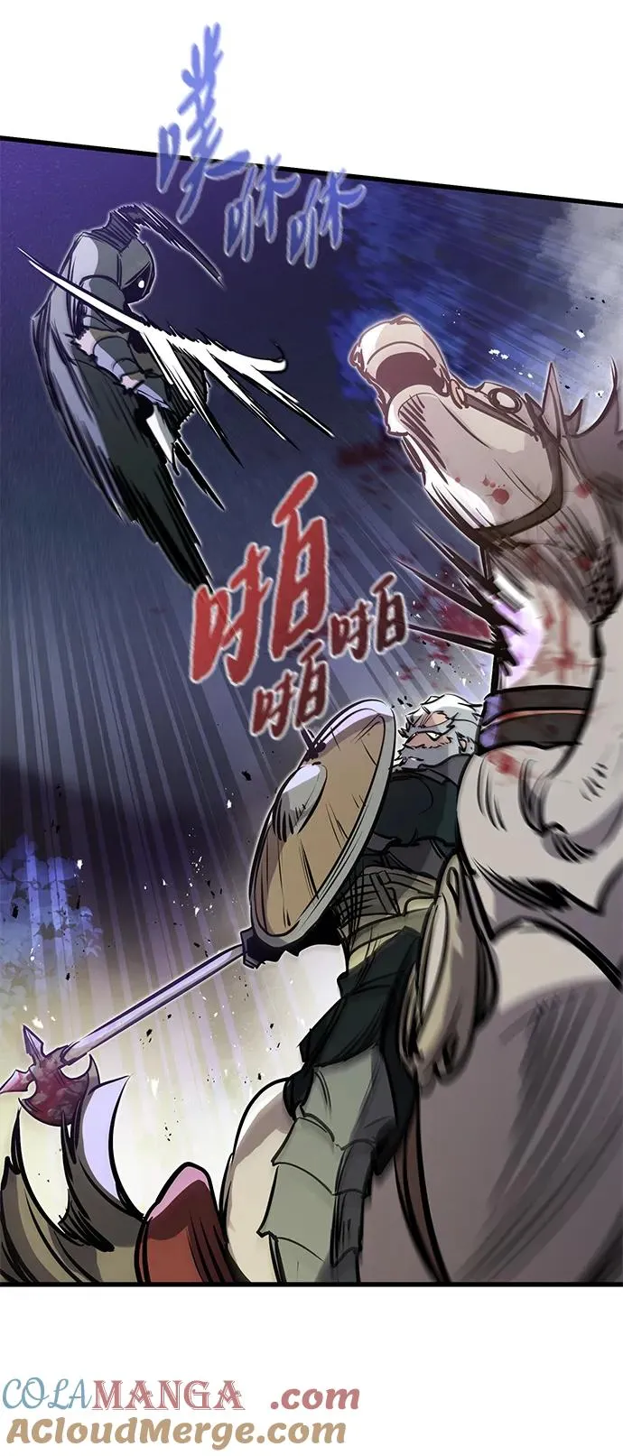 第15话 第82页