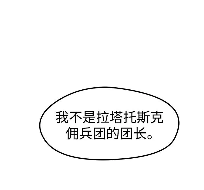 第15话 第86页