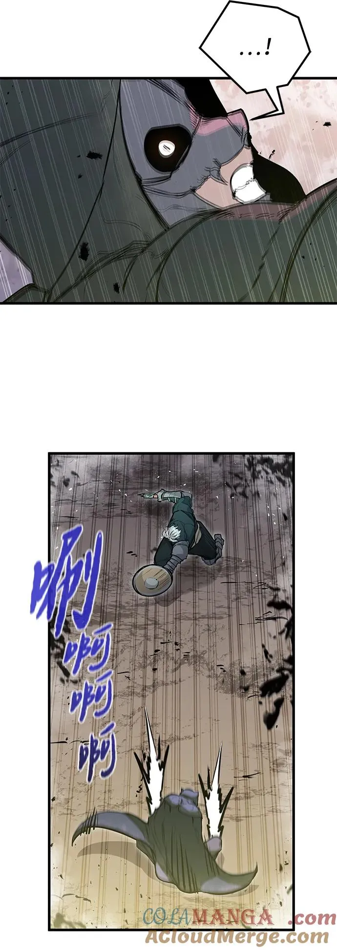 第15话 第88页
