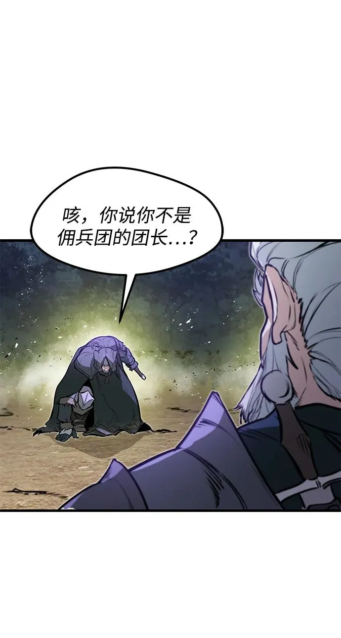 第15话 第89页