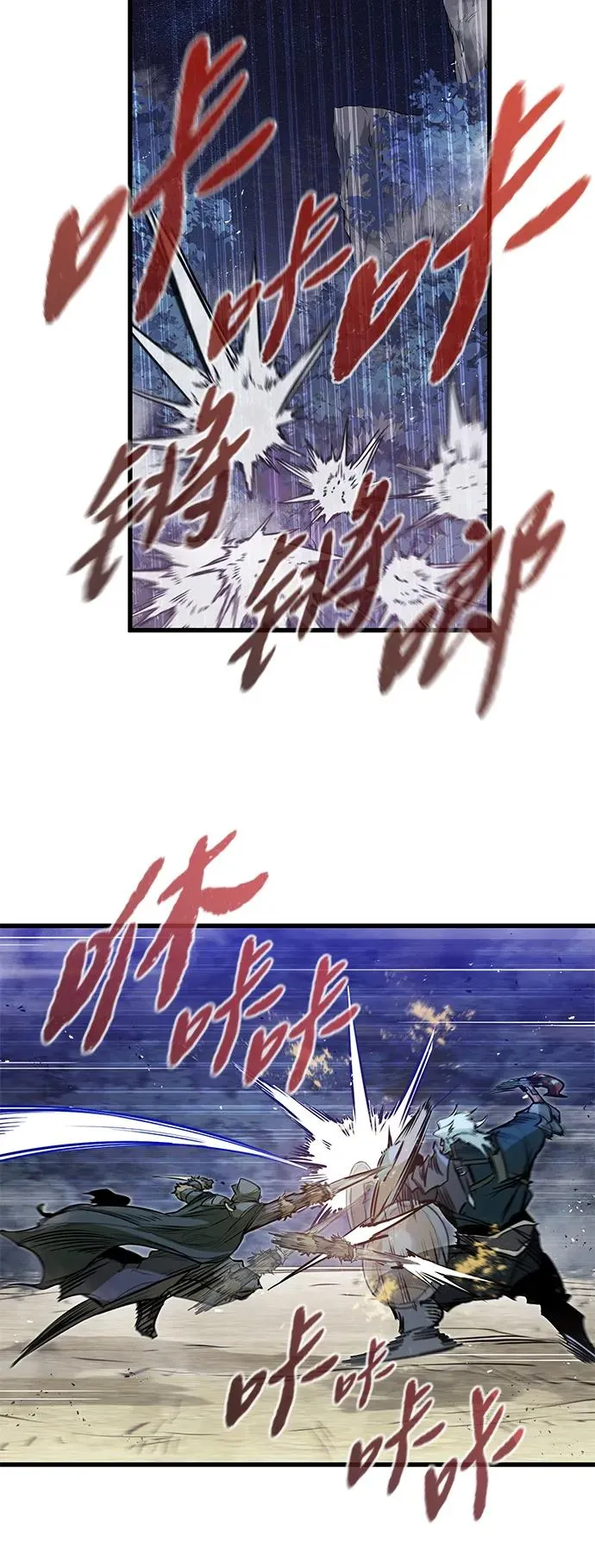第16话 第3页