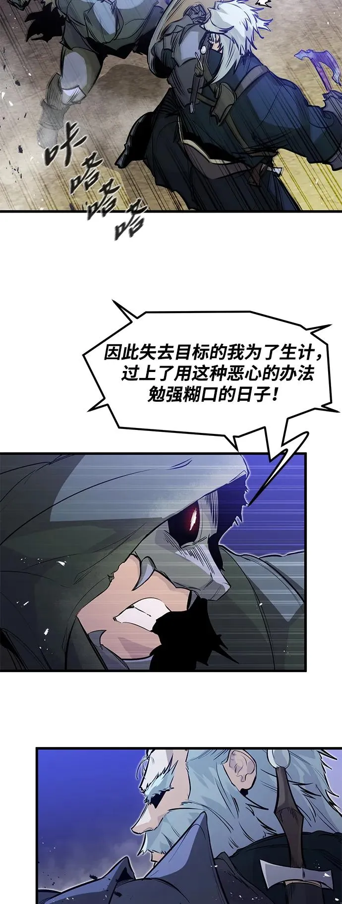 第16话 第5页