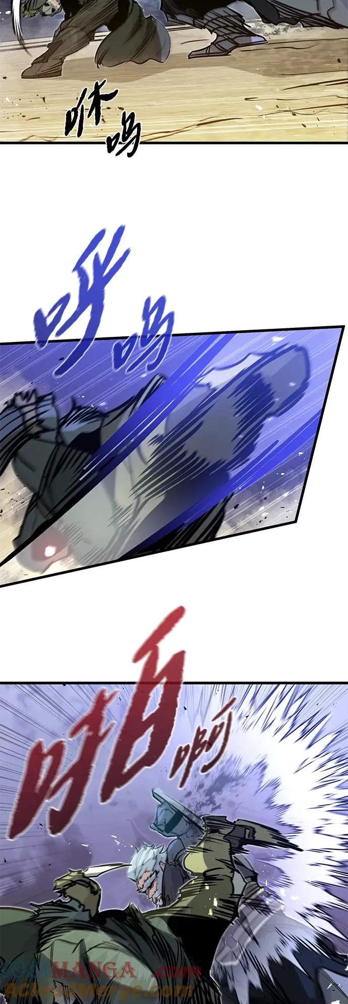 第16话 第7页