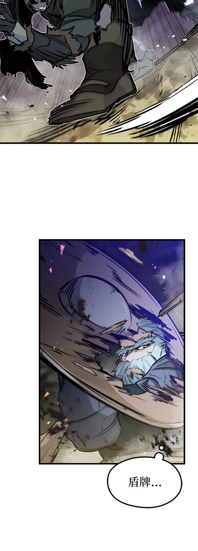 第16话 第8页