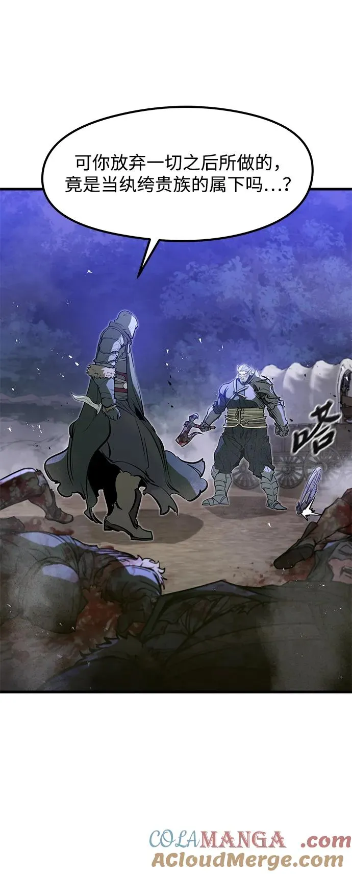 第16话 第10页