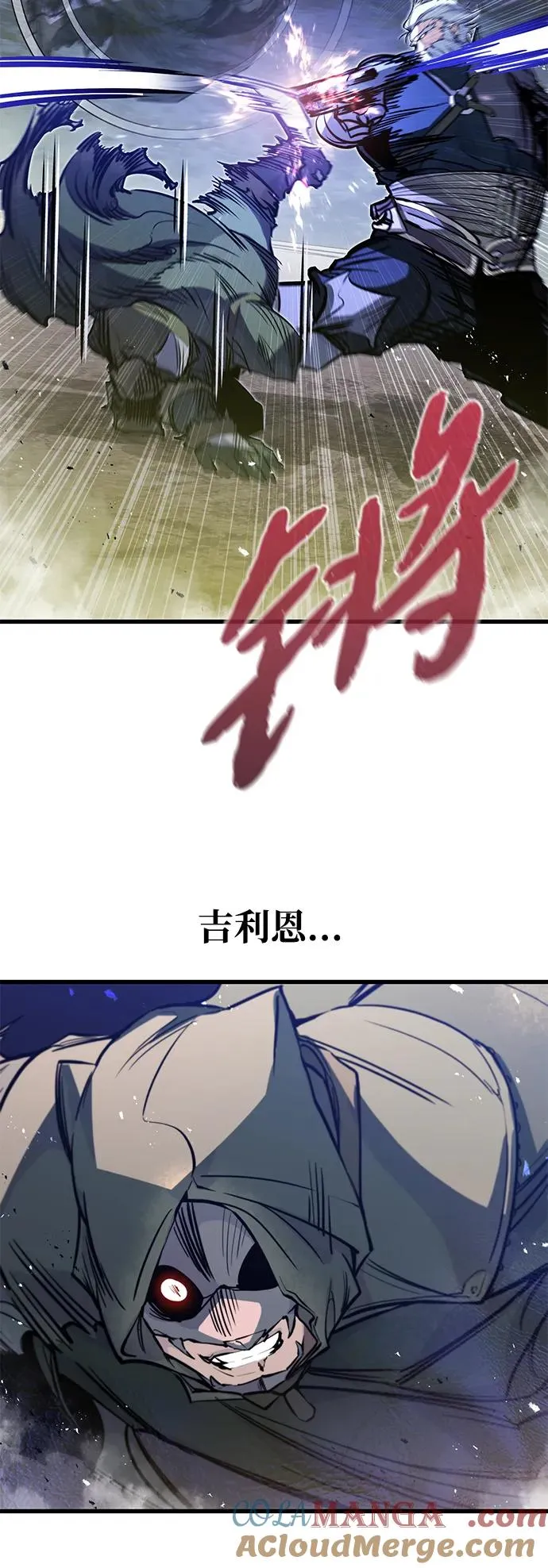 第16话 第16页