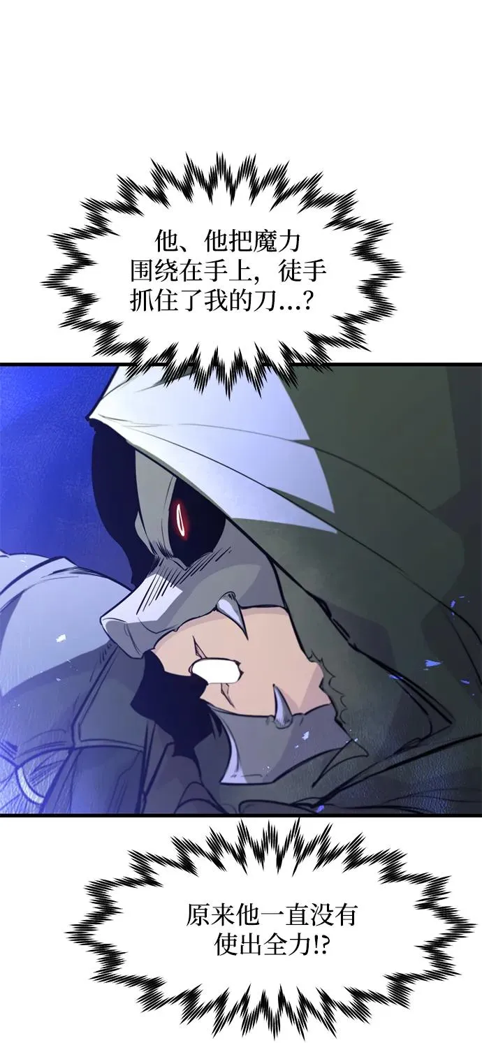 第16话 第27页