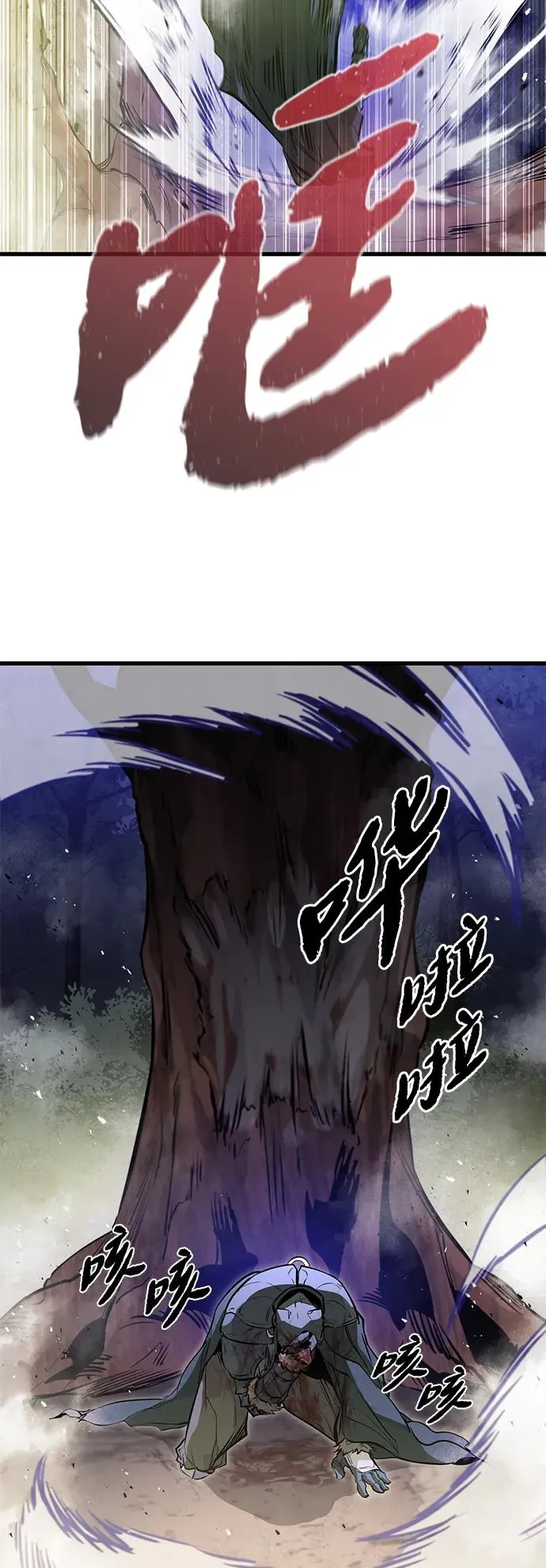 第16话 第30页