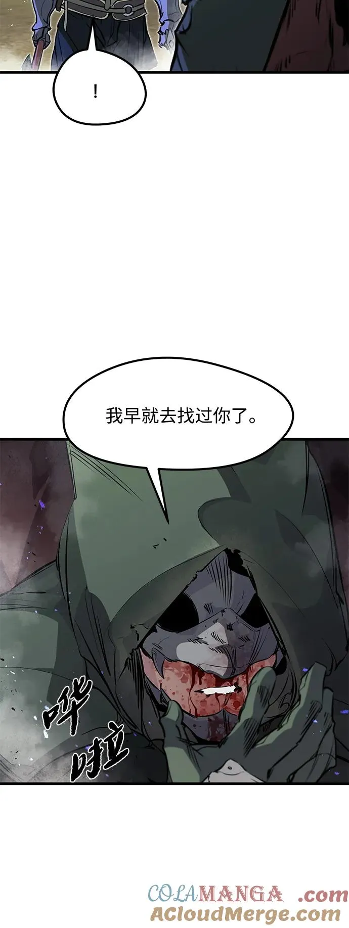 第16话 第34页