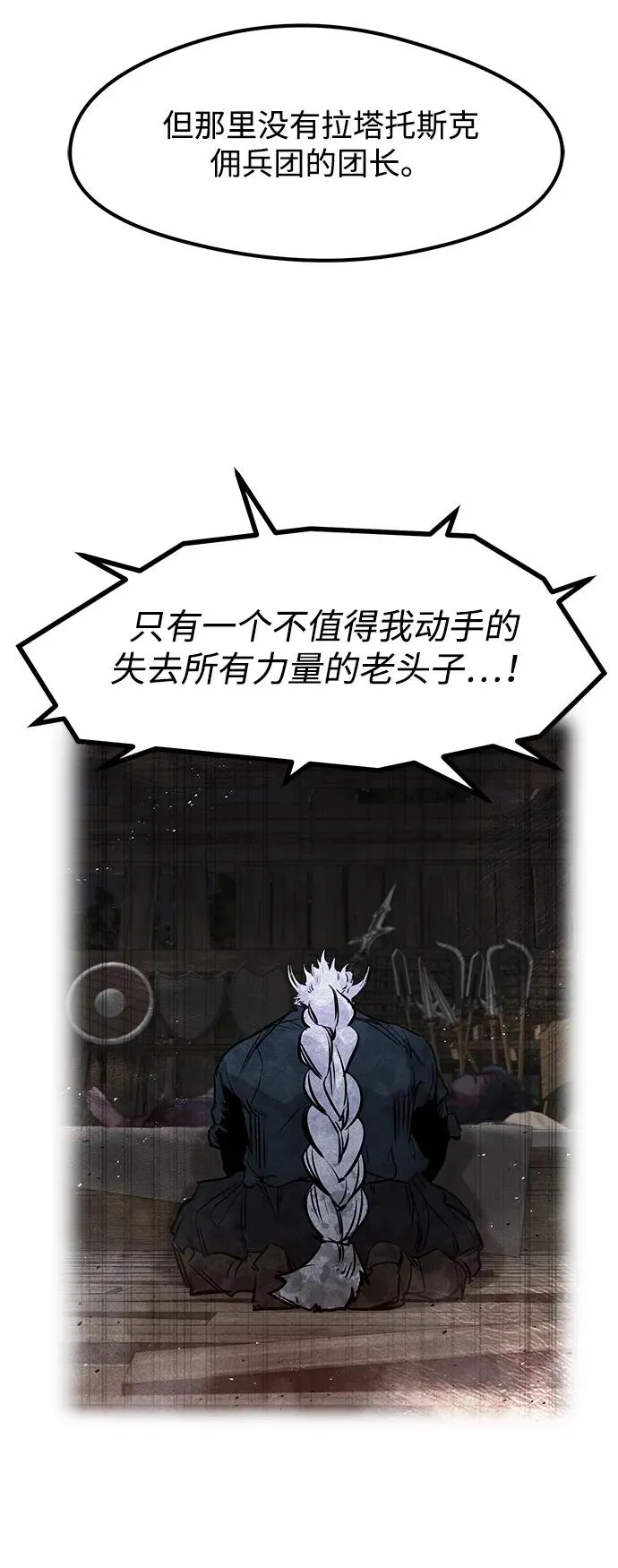 第16话 第35页