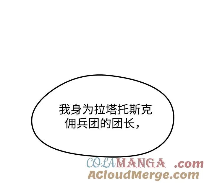 第16话 第40页