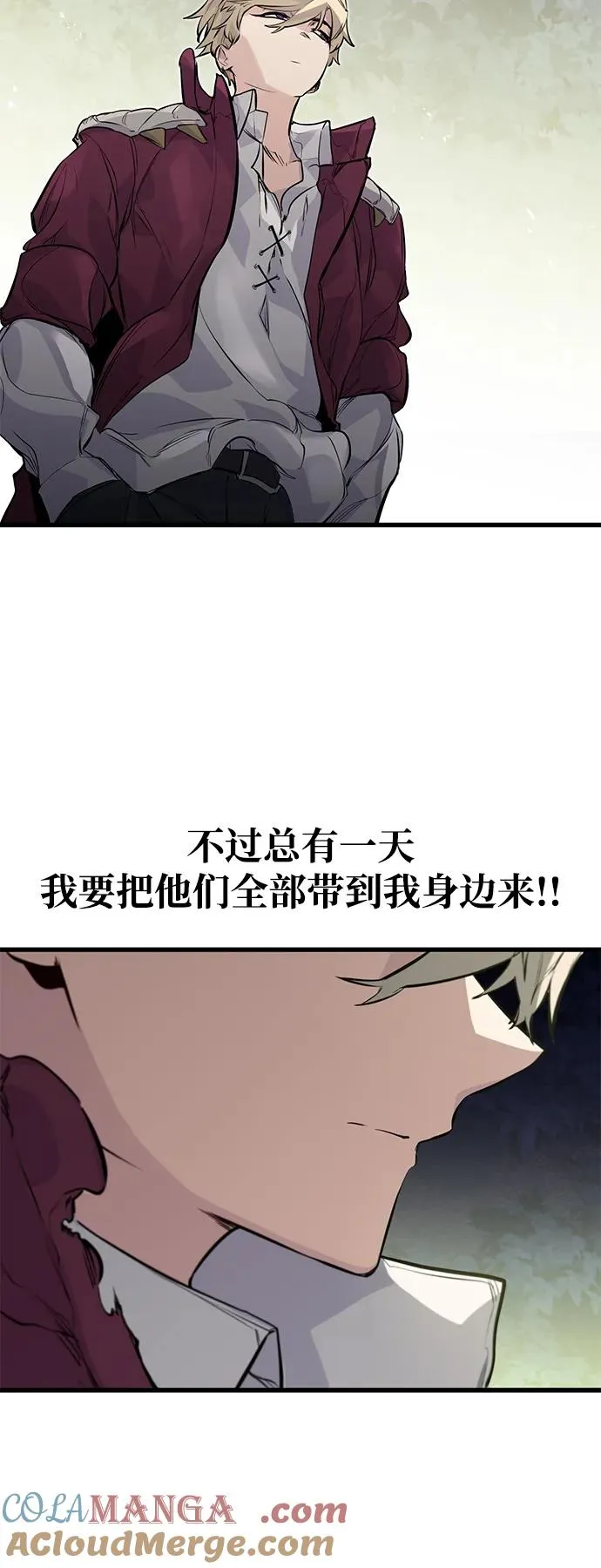 第16话 第61页