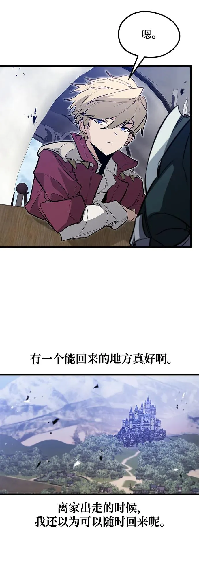 第16话 第65页
