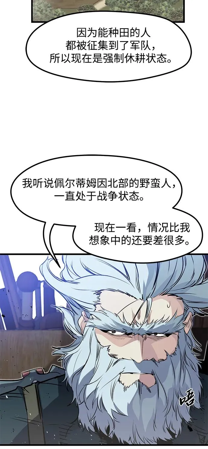 第16话 第68页