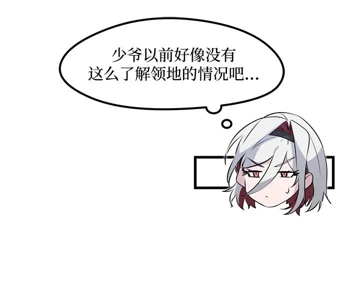 第16话 第69页