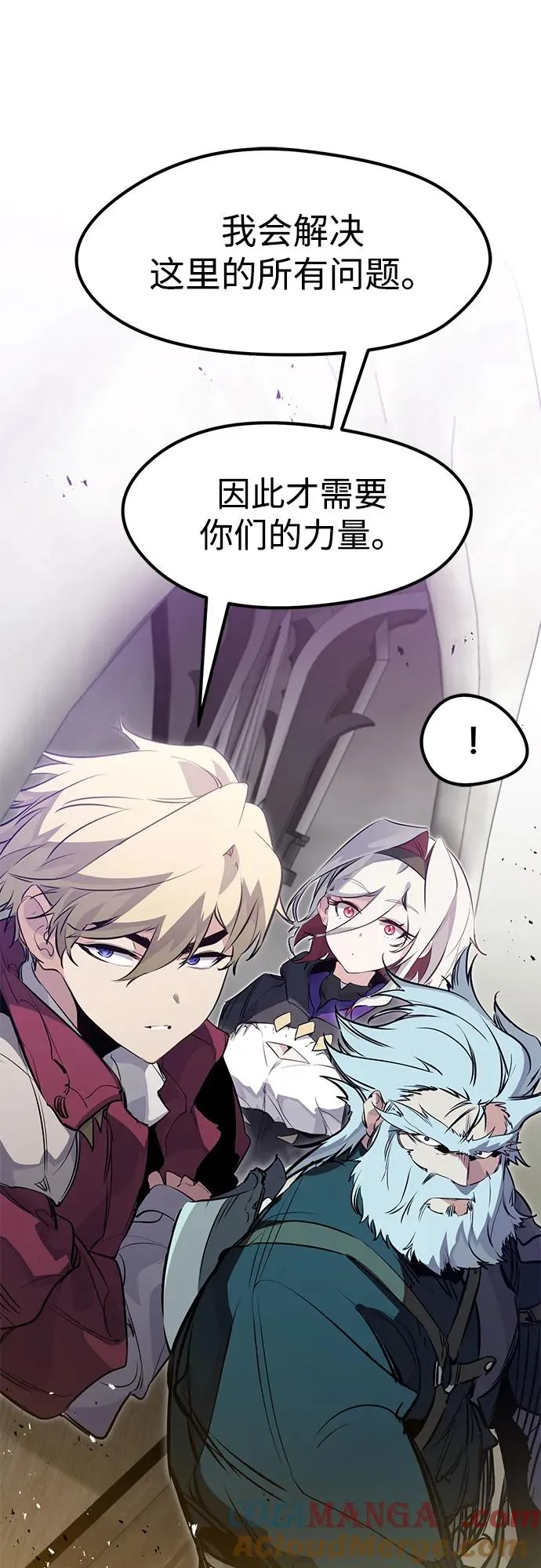 第16话 第70页