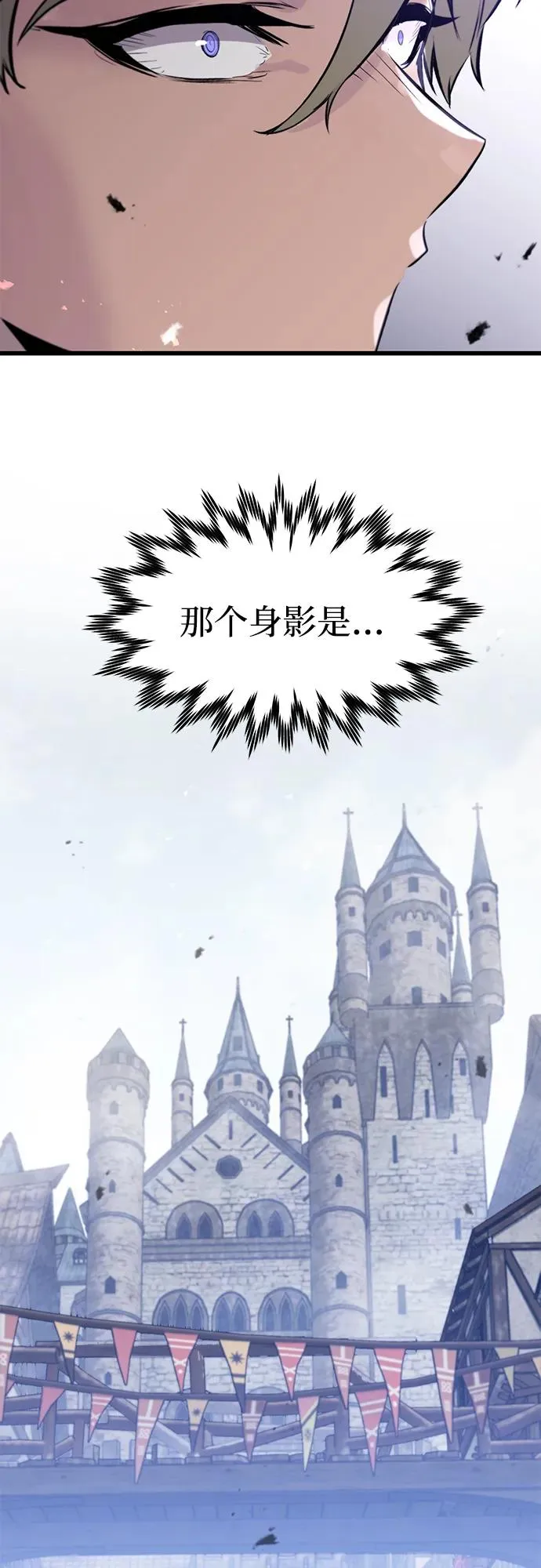第16话 第74页
