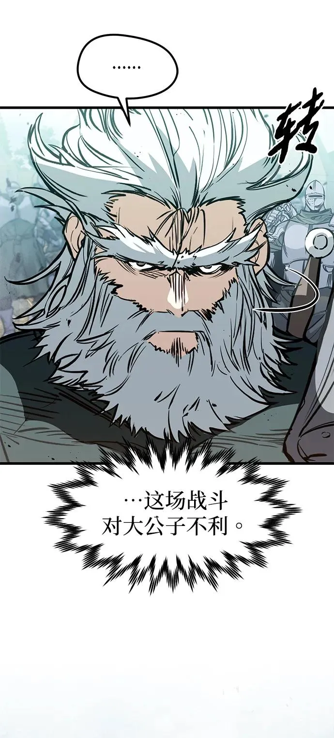 第19话 第23页