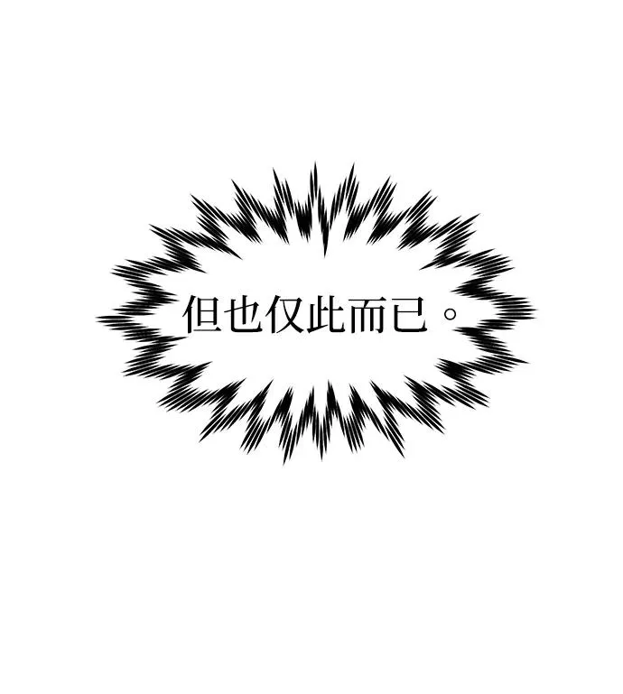 第19话 第34页