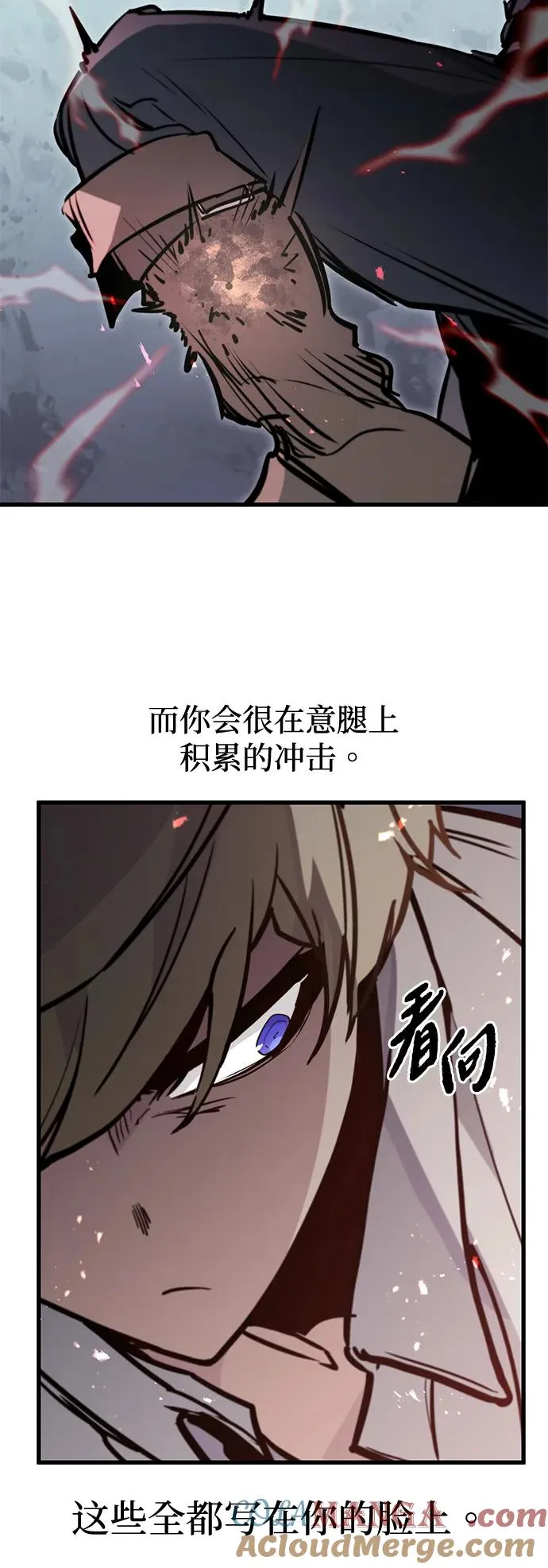 第19话 第37页