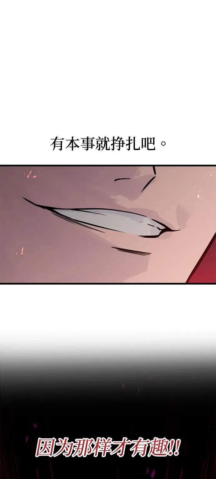 第19话 第38页