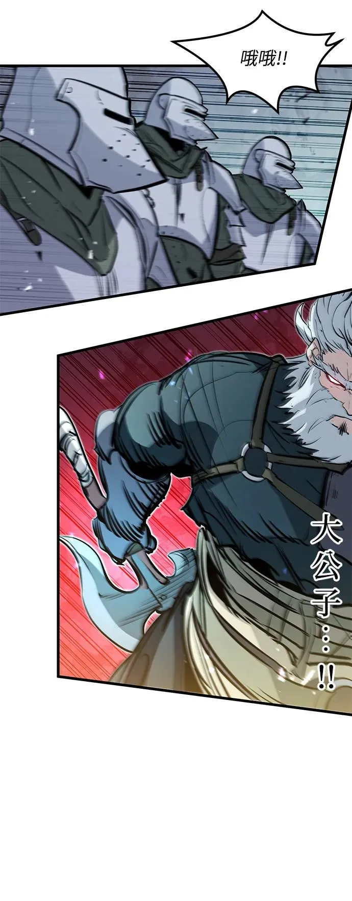 第19话 第50页