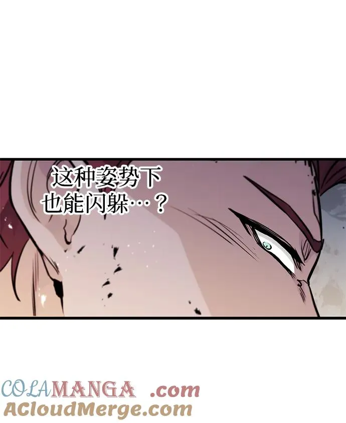 第19话 第53页