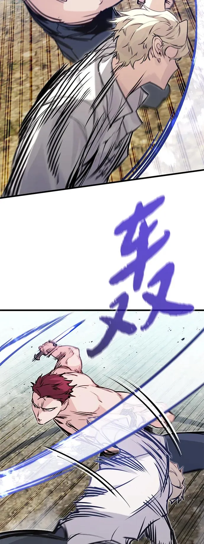 第19话 第58页