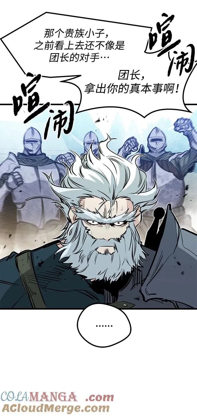 第19话 第61页