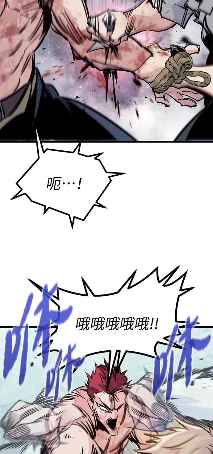 第19话 第66页