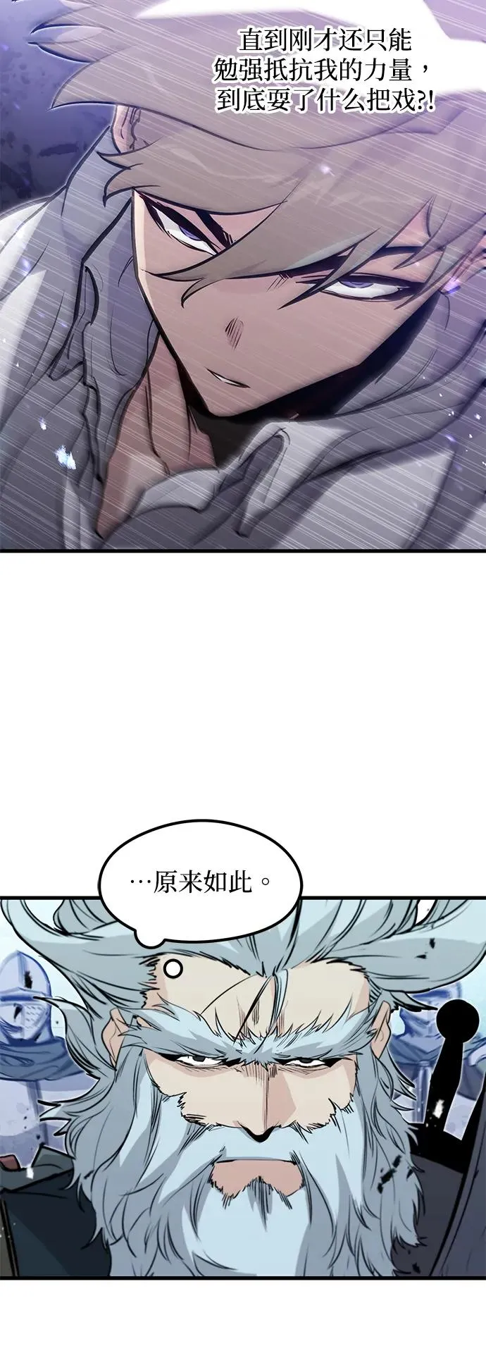 第19话 第68页