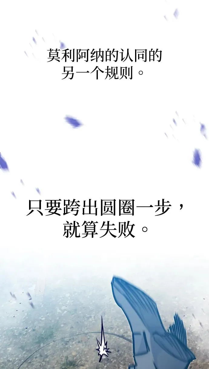 第19话 第79页
