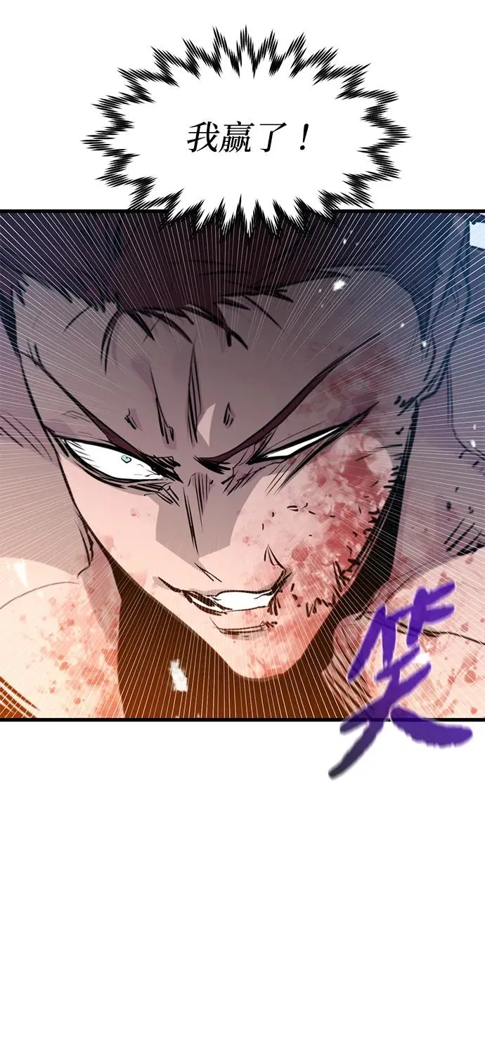 第19话 第82页