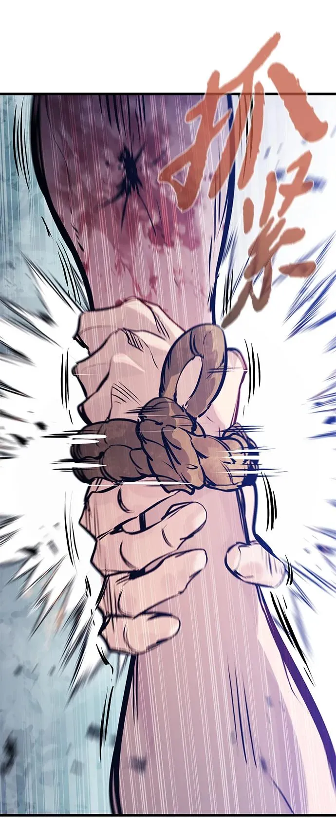 第19话 第87页