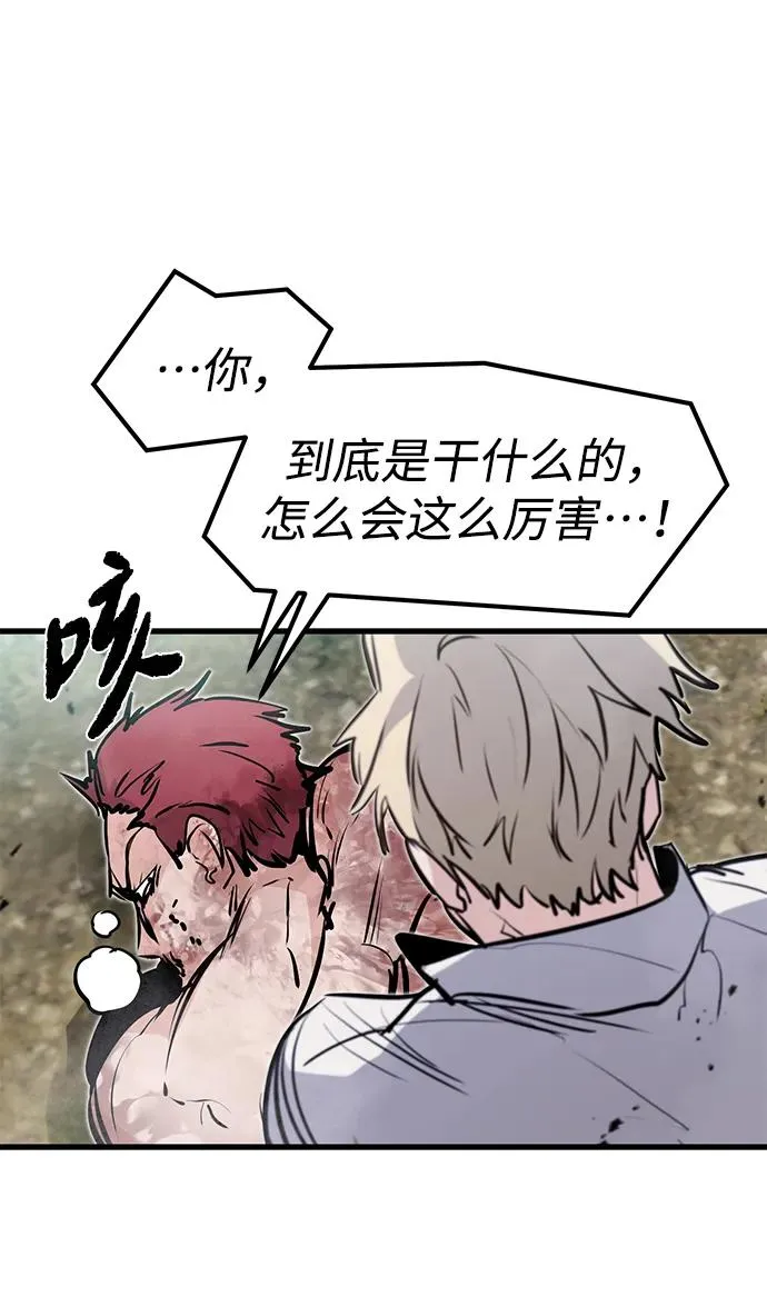 第19话 第94页