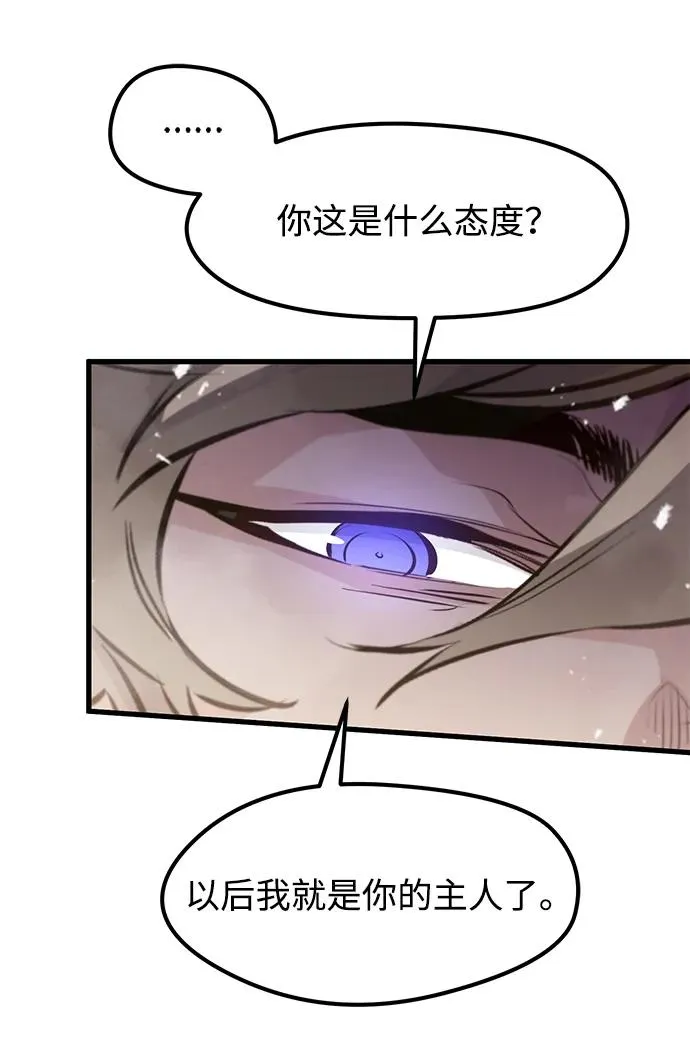 第19话 第95页